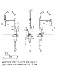 ��������� ��� ����� GRAVITY, ������� ������, Gr213888-LG, Paulmark