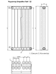�������� �������� Empatiko Takt V S2 �������� 1072�236�122 27 ��� ���.�����, 1539��, Friendly Red