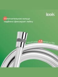   IDDIS Optima Home ,  3 , ,  OPH3C70i16