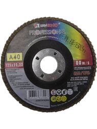 ���� ������������ ����������� �������� ���� 125 �� ��� ���, �40 3656-125-40