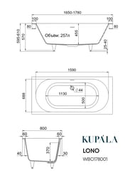 ����� Kupala Lono (1780�800�600) ������������, ������������� ������, � ������ ��������, ������ ��������� � ��������� �� ����, ����� ������� WBO178001