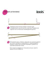     IDDIS Elegante 1100-2000 , , ,   RSG0120i14