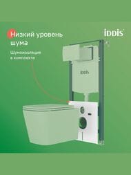     IDDIS Basic   ,   BASBI03i73