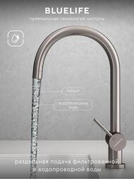 ��������� ��� ����� Abelsberg Aera AWF70029BN � ������� ��� �������� ����, ���� �����, PVD ��������