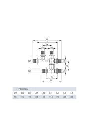  TECEflex 161616 ,  ,  718501