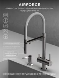 ��������� ��� ����� Abelsberg Venta IXF73979CH c ������ ������� � ������� ��� �������� ����, ���� ��������� ����