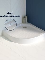 ������� ������ RGW SMC/R-9090W (900�900�140) ��������, ��������������, � �������, ����� 57350499-01