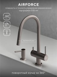 ��������� ��� ����� Abelsberg Aera EMF71709BN � �������� ������� � ������� ��� ������������� ����, �����