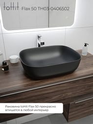 �������� ��������� toHit Flax 50 (490x395x150) ��� ��������, ����: ������ ������� TH03-0406502