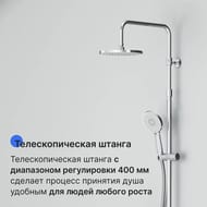 Душевая система AM.PM X-Joy F0785A500 смеситель для ванны/душа, термостат, верхний/ручной душ, хром