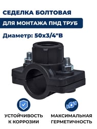 ������� ��� ���� ���, 50�3/4"� ���������-����