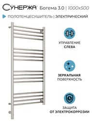 ������� ������ 3.0 ������ ����������������� 1000�500 ����.�����, ��� ����� 00-5804-1050