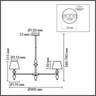 ������ �� ������ Lumion Classi Vermont 8274/7, �������