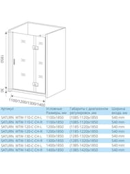   GOOD DOOR BAS SATURN WTW-140-C-CH-R  (140185) . ,  