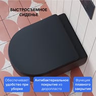 %Унитаз подвесной Ceramicanova Play 370х490х340 безободковый, сиденье, крепеж, черный CN3001MB