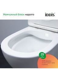     IDDIS Basic   ,   BASB020i73