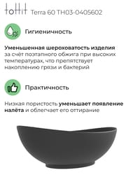 �������� ��������� toHit Terra 60 (590�390�195) ��� ��������, ����: ������ ������� TH03-0405602