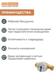 ������� Itelma ��� �������� ���� DN20 L=130, 2,5�3/�, ��� ��������, WFK20.E130-0-R-L-0-IP54