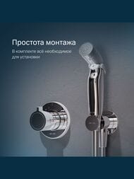 ��������� AM.PM X-Joy ������������ � ������������� �����, ���������������� F0H85A400