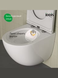 Унитаз подвесной IDDIS Axes 360x390x495 безободковый, сиденье микролифт, цвет: белый AXERDSEi25