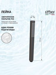 ����� ��� ���� Paini 1 �����, �������, ����: ������� ������ PVD 53PZ155TT