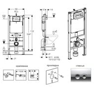 GEBERIT Duofix SET Комплект для подвесного унитаза (монтажный эл-т, клавиша, крепёж, звукоизоляция) 458.161.21.1
