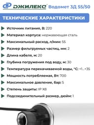      3 55/50, 700 ,  