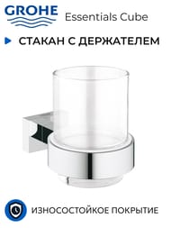     Grohe Essentials Cube , ,  , :  40755001