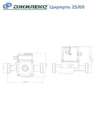 ����� �������������� ������� ������� 25/60, � �������,  2560