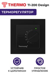 Thermoreg TI-200 Design Black ,   " ", 