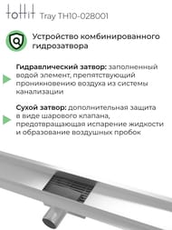     toHit Tray 800x100x75-95 , . , .  TH10-028001