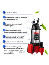 насос Зубр НПФ  Тип:Фекальный Дренаж — изображение 3