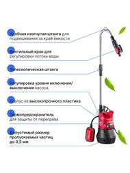 насос Зубр НПБ  Тип:Дренажный Дренаж — изображение 3
