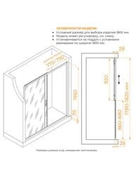 ������� ����� RGW Passage PA-114 (1800�1950) ����������, ������ 6�� ����������/������ 030811418-14