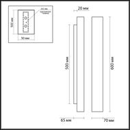 ��������� ���������� Odeon Light Travertino 6625/10WL, ������