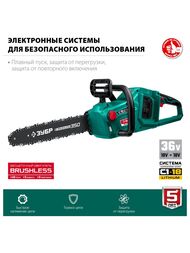 Пила цепная бесщеточная ЗУБР 36 В, 35 см шина, без АКБ, ПЦЛ-3635 — изображение 3