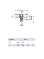  TECElogo 16  16  16, PPSU 8710916
