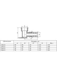 Пресс-водорозетка VALTEC 16х1/2"В VTm.254.N.001604