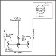 ������ �� ������ Lumion Classi Vermont 8274/5, �������