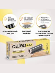    CALEO GOLD 52, 230/2, 0,5  10, 1150,   