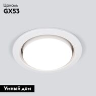 ������������ ���������� (10 ��.) Elektrostandard Circu 1035 GX53 WH a043127, �����