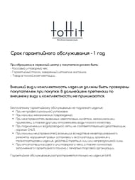    toHit Elba 02 3 , ABS , :  TH11-020201