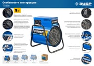 �������� ����� ���� �������������, 9 ���,  ��-�9