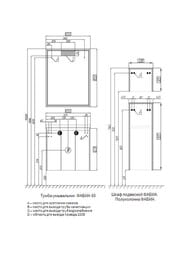  65 - 1A159702FBPD0 (650x849x115) 