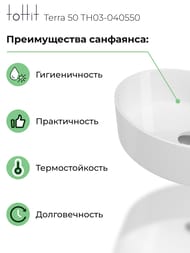 �������� ��������� toHit Terra 50 (500�360�145) ��� ��������, ����: ����� TH03-040550