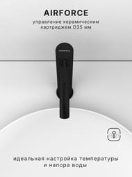 ��������� ��� �������� Abelsberg Fluida ERF22003MB �������, ������������� ������