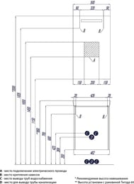 ����� ��� �������� AQUATON ���� 50 � 1A170901YOAY0 482x345x598 ���������, ����� ���������/���������� ������