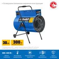 �������� ����� ���� �������������, 30 ���,  ��-�30