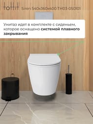   toHit Siren,  , ,   , , 540360400, TH03-050101