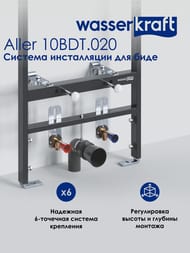    WasserKRAFT Aller 10BDT.020